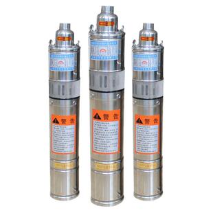 全自动油浸式螺杆潜水泵不锈钢深井泵小型家用单相高扬程抽水泵