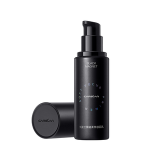 卡姿兰黑磁柔焦妆前乳控油保湿妆前隔离霜混油皮打底服帖U先