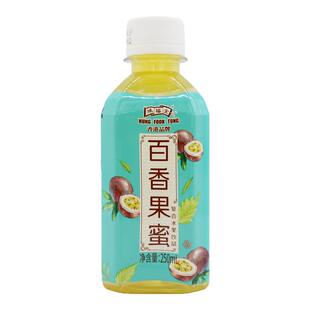 鸿福堂饮品250ml*6瓶装咸柑桔竹蔗茅根冻柠茶百香果蜜雪梨海底椰