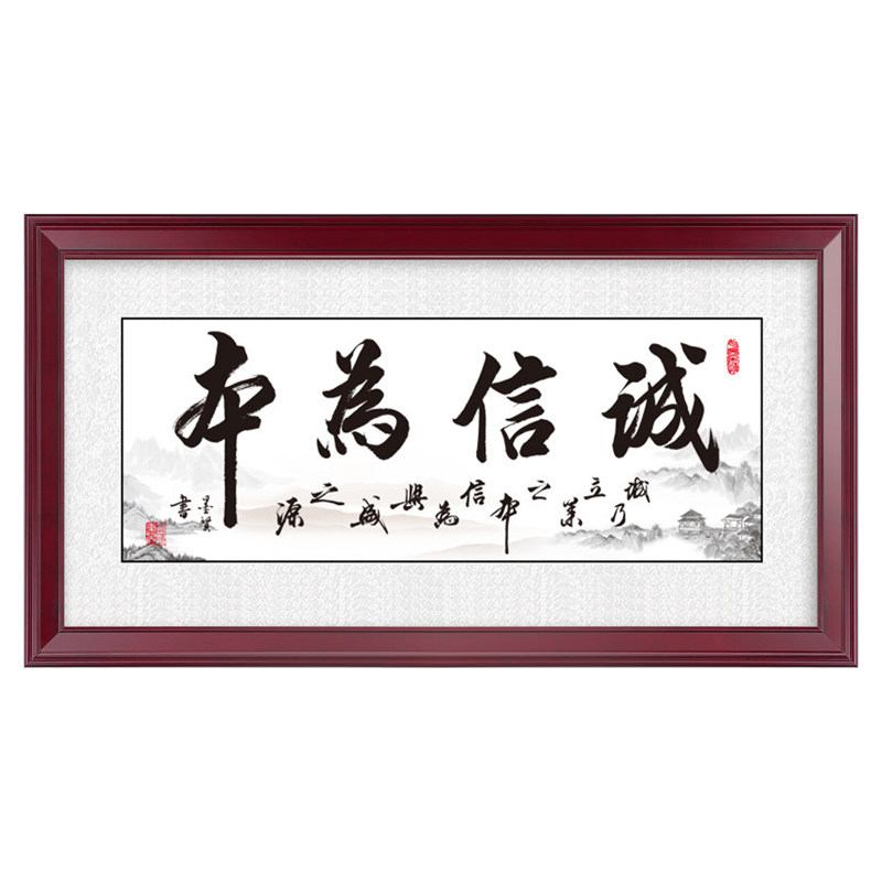 国画字画装裱框架书法字框架裱画框书法裱框表字画框挂墙外框定制