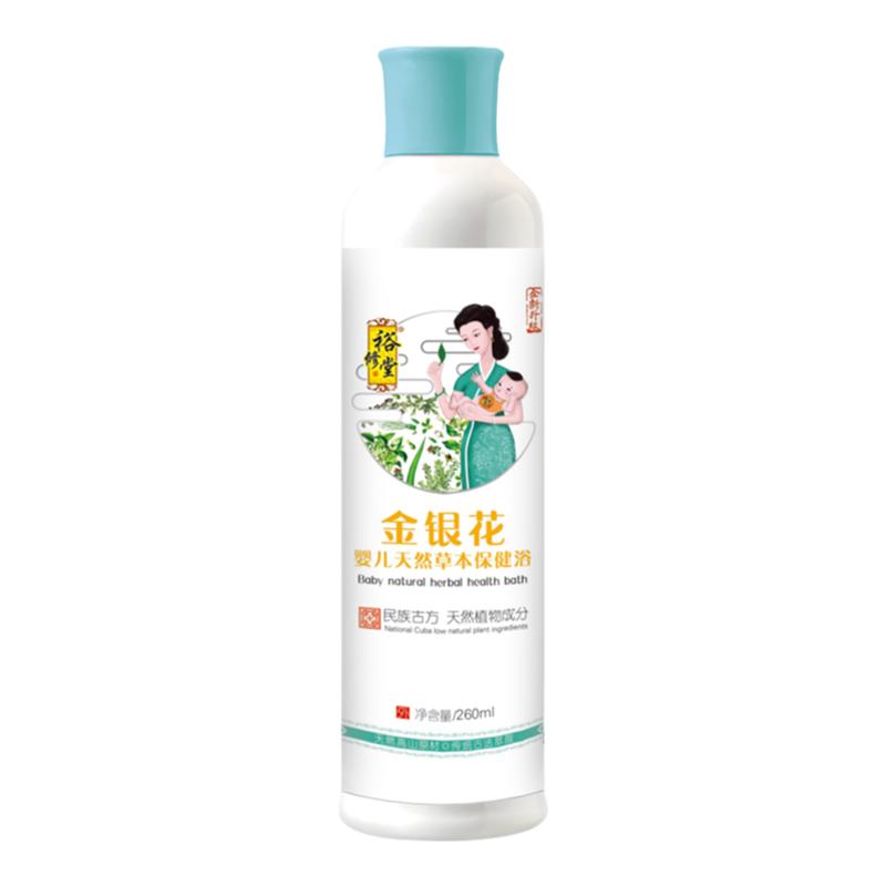 裕修堂宝宝泡澡药浴包洋甘菊消包