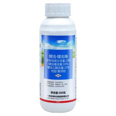 一帆螺虫乙酯噻虫嗪蚧壳虫杀虫剂