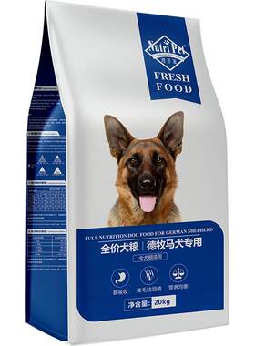 纽萃派大型犬狗粮德牧狗粮40斤