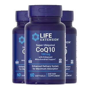 【3瓶】沿寿LIFE泛醇辅酶q10还原型富里酸心脏护心肌保健品软胶囊