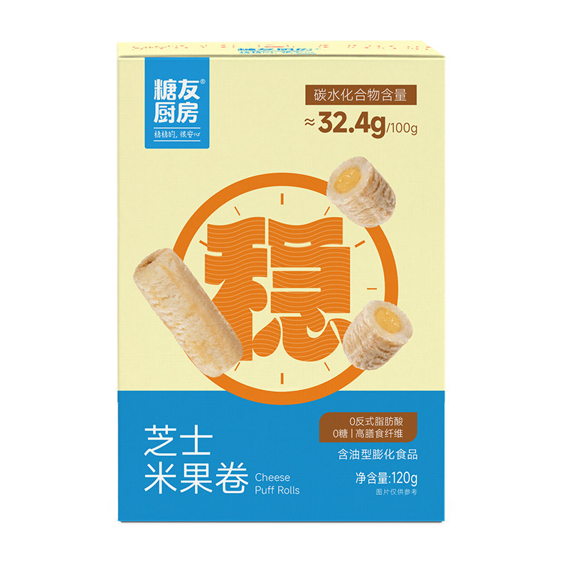 糖友饱饱无糖芝士米果棒孕妇人气小吃休闲零食品慢烘控温专用厨房