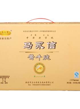 马永信 河南特产大隗牛肉五香牛腱三斤礼盒装250g*6袋真空牛腱