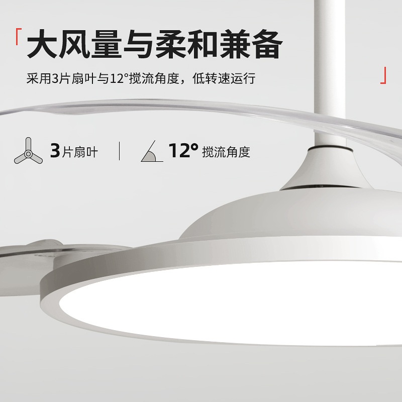 隐形风扇灯新款吊扇灯卧室灯具一体餐厅变频灯扇中山带灯电扇