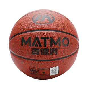 篮球成人7号6号5号儿童小学生室内外防尘耐磨中考专用训练麦德姆