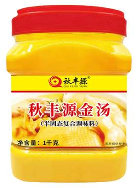 金汤调料商用黄金汤膏浓缩高汤花胶鸡汤料包火锅浓汤佛跳墙底料汁