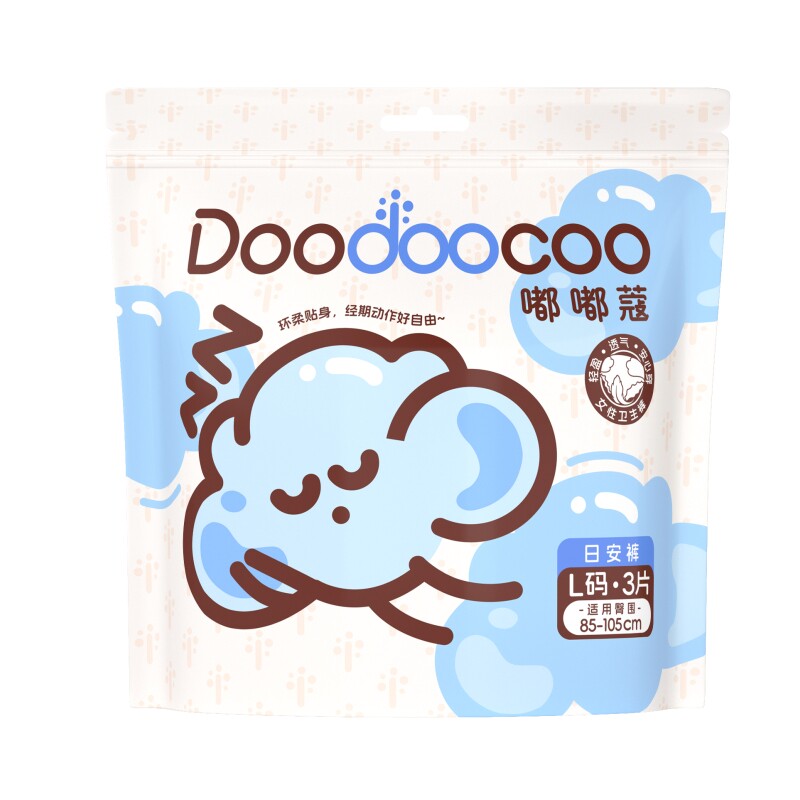 【新国标】嘟嘟蔻亲肤柔软日安裤日用干爽防侧漏可调式腰贴安睡裤