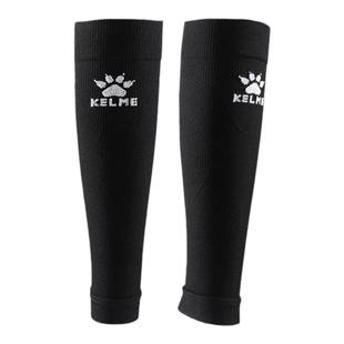KELME卡尔美足球袜套男女长筒专业护腿板固定透气袜筒儿童无底袜