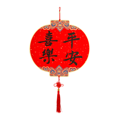 六品堂半生熟安徽加厚福卡挂件