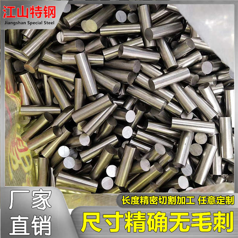 不锈钢棒8mm/8.2/8.5/8.8mm实心圆棒光圆 304不锈钢直条 圆条钢筋