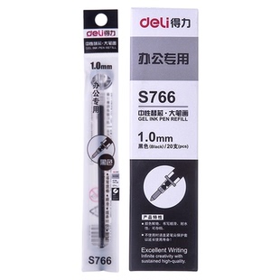 【加大墨量】得力中性笔替芯1.0mm黑色S766大容量练字加粗速干学生书法专用按动按压式笔芯办公签字写出笔锋