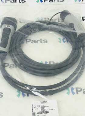 WALLBE 02-002-001-0032 Cord Set