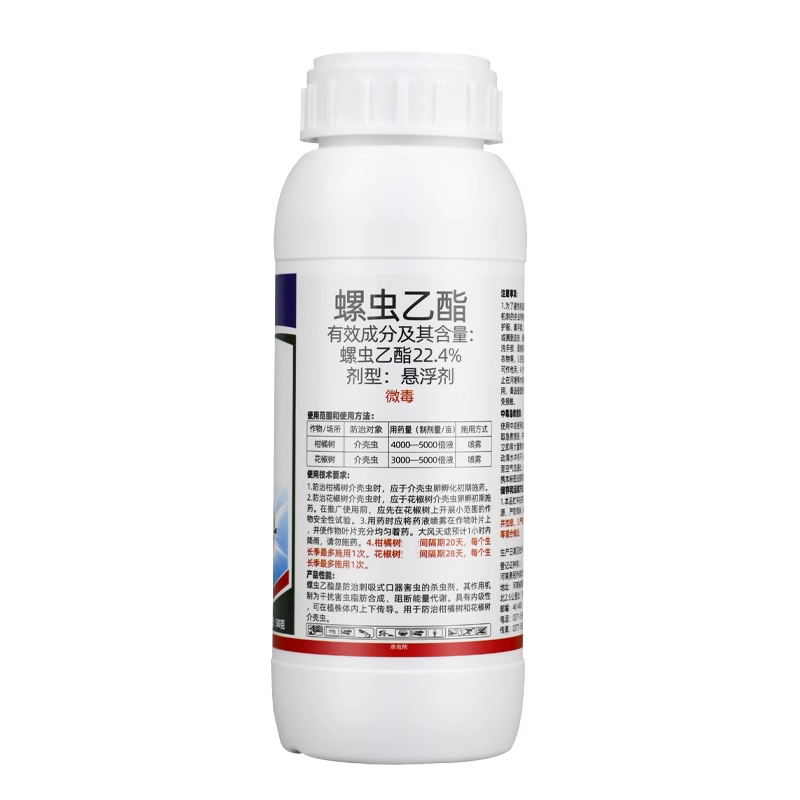 22.4%螺虫乙酯杀虫剂农药杀卵柑橘树介壳虫农用内吸性强杀卵药