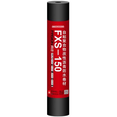 雨虹防水卷材屋顶补漏沥青隔热