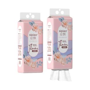 丝飘抽纸壁挂式整箱家用实惠装卫生纸抽餐巾可擦手厕纸挂抽式纸巾