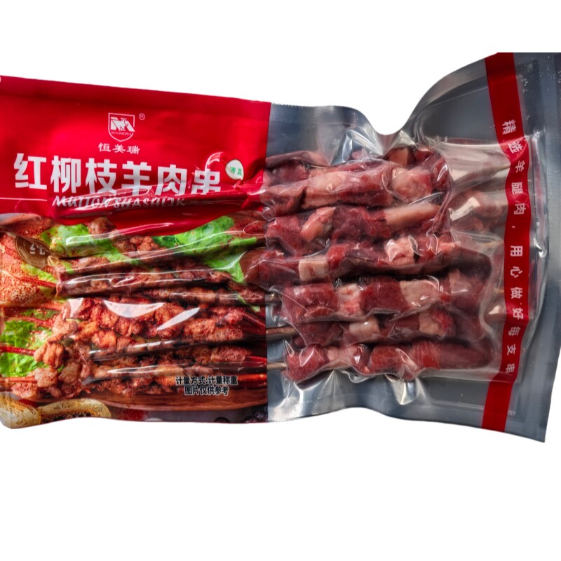 恒美瑞红柳木速冻羊肉串100串