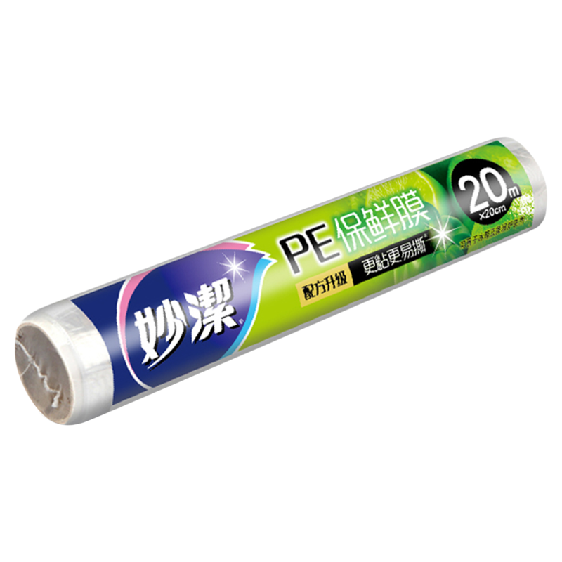 妙洁保鲜膜冰箱微波炉厨房家用食品级