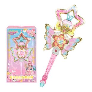 巴啦啦小魔仙9星缘蝶启夏乐彤灵春魔法棒女童巴拉巴拉魔仙棒玩具