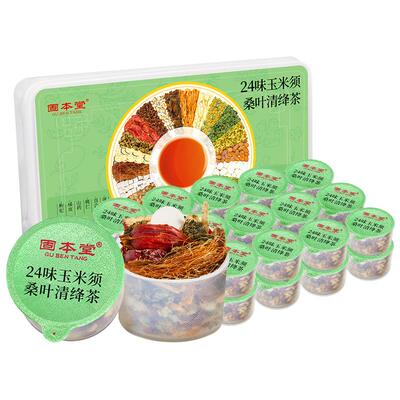 蒲公英玉米须茶固本堂桑叶