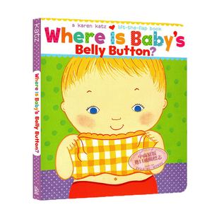 卡伦卡茨Karen Katz Where Is Baby's Belly Button英文原版宝宝的肚脐眼在哪里 纸板翻翻书 1-4岁低幼宝宝启蒙 又日新