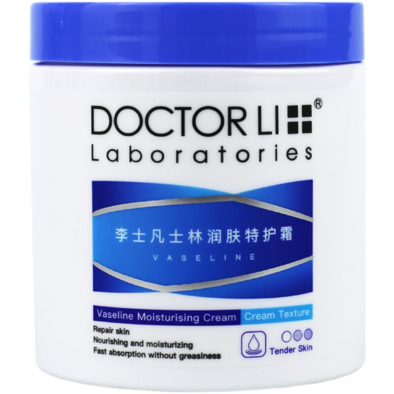 李霜540G保湿全身身体乳特护乳液