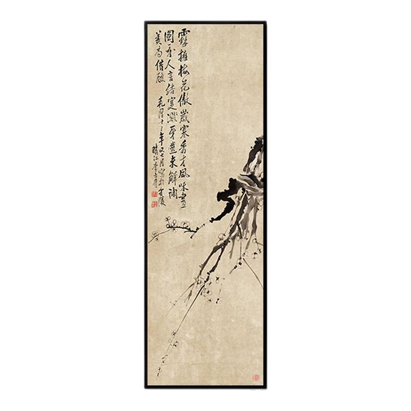 中式竖版客厅餐厅装饰画宋代美学玄关过道走廊挂画中国风禅意壁画