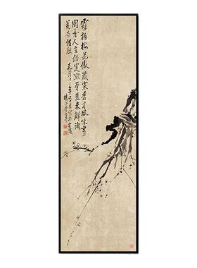 中式竖版客厅餐厅装饰画宋代美学玄关过道走廊挂画中国风禅意壁画
