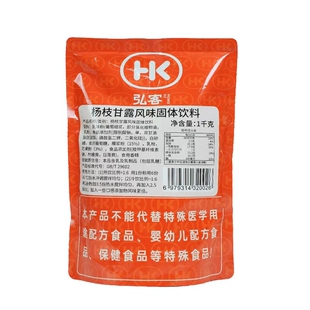 弘客杨枝甘露粉风味固体饮料1kg袋装奶茶饮品店专用原料商用同款
