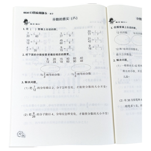 北师大版 五年级上册口算应用题卡一本全 练习题数学教材练习册口算题小数除法计算题天天练解决问题应用题强化训练数学思维训练