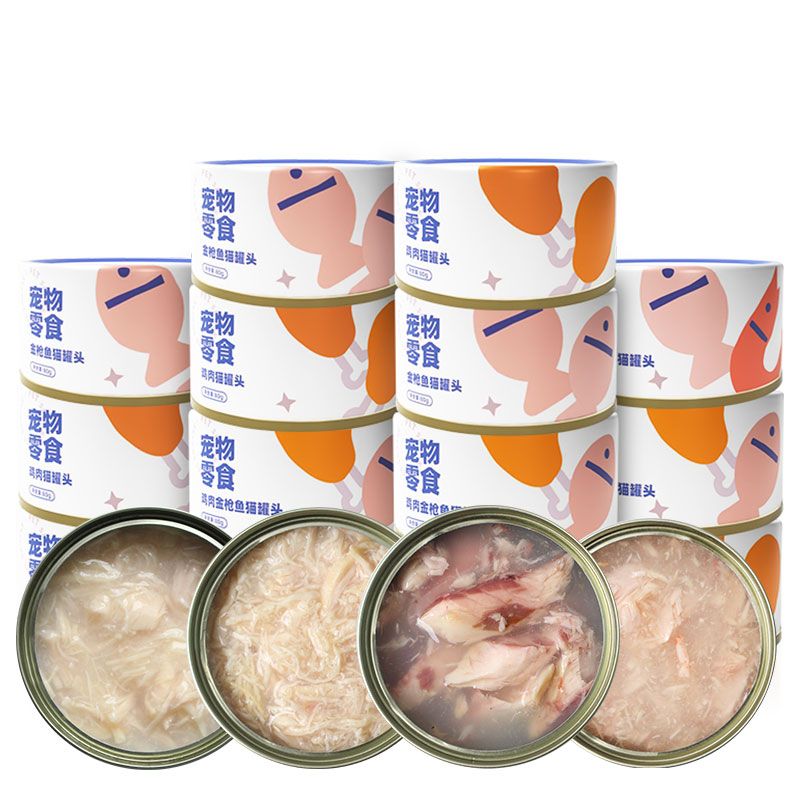 宝迪路猫罐头猫咪零食罐成幼猫鸡肉基底营养美味湿粮整箱罐头