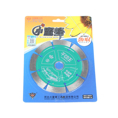 小蜜蜂劲取开墙槽加宽金刚石锯片