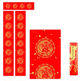 2026马年新款加厚纳米砑光对联纸万年红手写空白宣纸红纸春联纸高档蜡染对联七言自写春节书法作品纸梅林笔庄