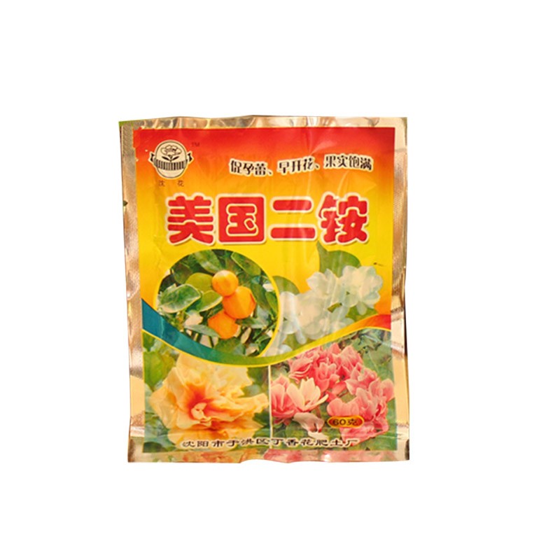 植物园艺速效颗粒月季花卉肥料