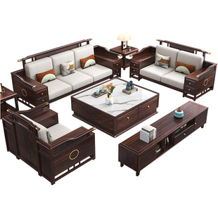 新中式沙发乌金木实木客厅全套冬夏两用储物款木质全实木红木家具