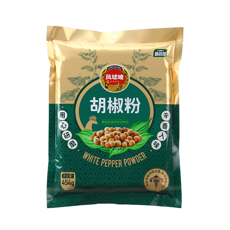 454g去腥提鲜腌制肉类面点胡椒粉