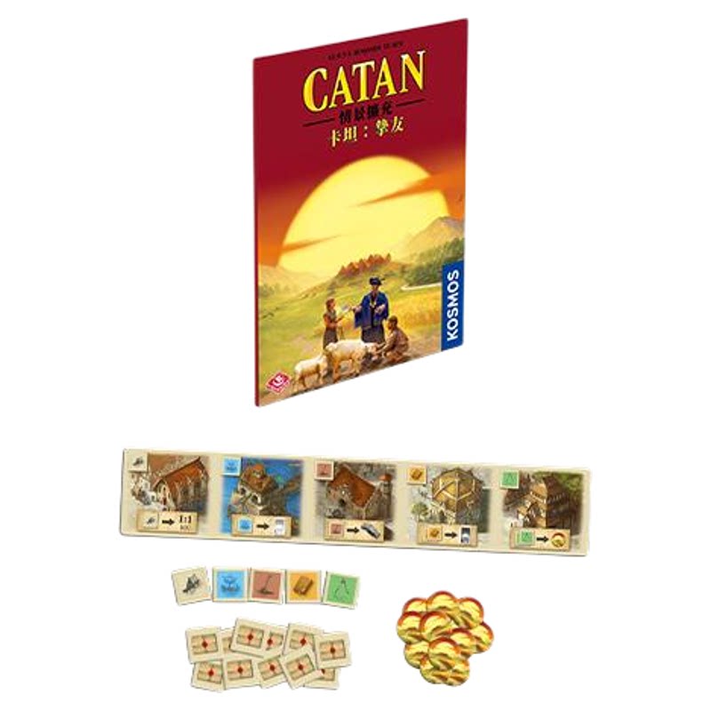 正版卡坦岛情景扩充桌游卡牌Catan家庭亲子成人多人休闲聚会游戏