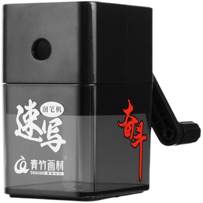 速写削笔器美术生专用直插直削！