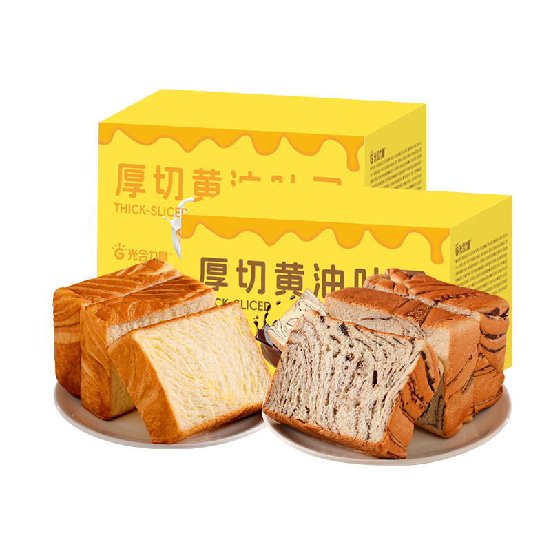 【不添防腐剂】厚切黄油吐司现做