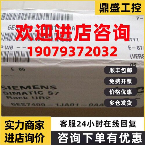 议价6ES7403-1JA01-0AA0 西门子S7-400模块全新原装 6ES74031JA01