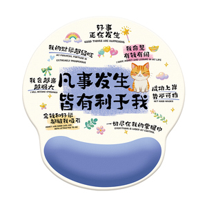 创意文字护腕鼠标垫键盘手托