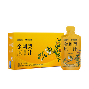 【恩佳】国药集团 金刺梨原汁 VC VP SOD 三王圣果360ml/盒