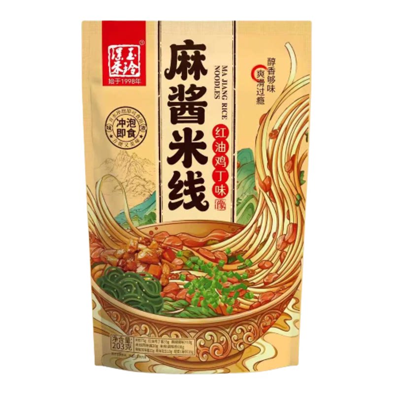 红油鸡丁麻酱米线速食可煮可泡