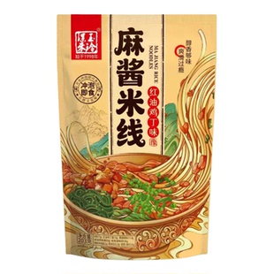 漯河玉玲红油鸡丁麻酱米线速食可煮可泡麻辣过瘾宿舍家用