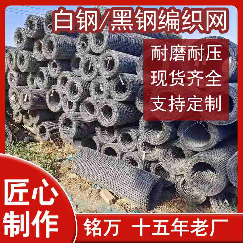 黑钢丝防堵网 白钢煤粉沙石料铁丝振动编织网 滚筒筛机用编织筛网