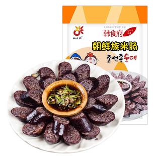 韩食府米肠延边特色米肠韩国米肠糯米肠汤血肠朝鲜风味米肠500g