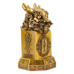 黄铜太岁石摆件八卦石敢当镇守石铜貔貅狮子财运石家居金属装饰品