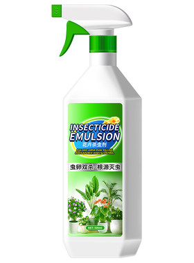 杀虫剂花卉植物室内绿植除虫剂